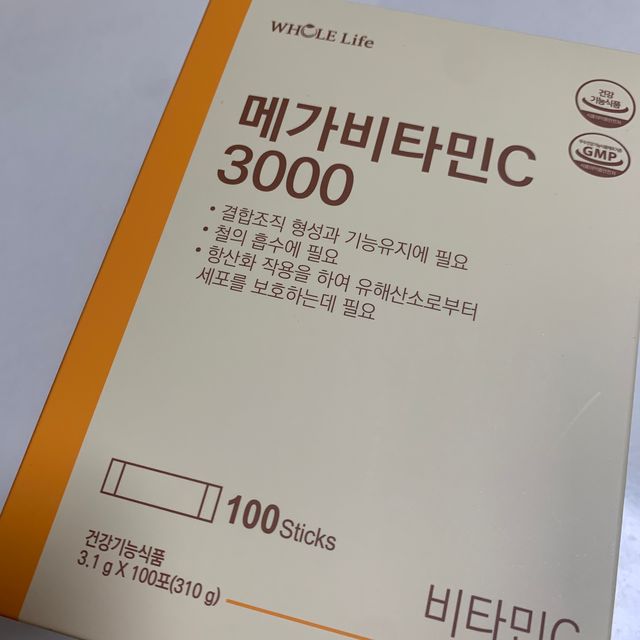 홀라이프 메가비타민C 3000 리뷰 사진