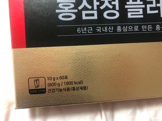 서울약사신협_투데이홍삼정플러스스틱_10g x 60포 — 5점을 준 리뷰어가 2021년 7월 올린 사용 사진