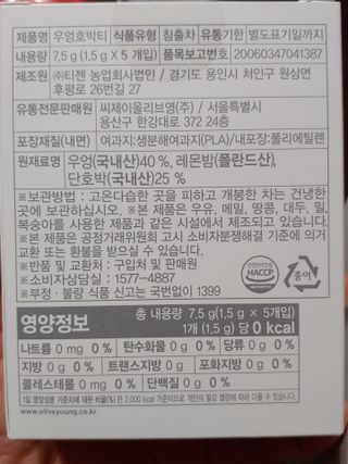 kate님이 올린 리뷰 사진 2