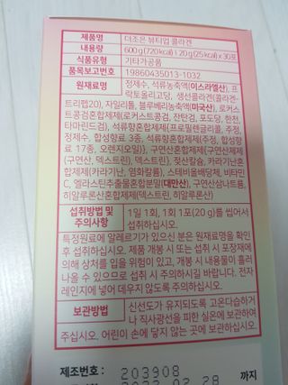 응디니님이 올린 리뷰 사진 3