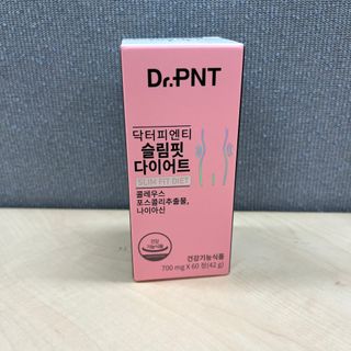 닥터피엔티 [Dr.PNT] 하루 2알로 건강한 다이어트! 한겨울에도 체지방만 쏙~ 슬림핏 다이어트 — 5점을 준 리뷰어가 2023년 4월 올린 사용 사진