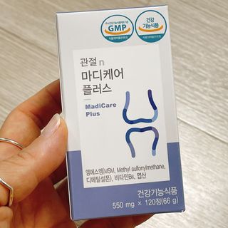 프리마인 평생 써야하는 관절의 건강을 위한 완벽설계 솔루션 관절n마디케어 플러스 120정 — 4.5점을 준 리뷰어가 2021년 9월 올린 사용 사진