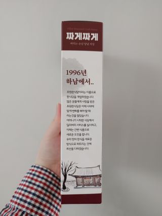 JinKim님이 올린 리뷰 사진 4