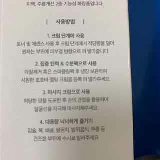 공팔빠순2님이 올린 리뷰 사진 3
