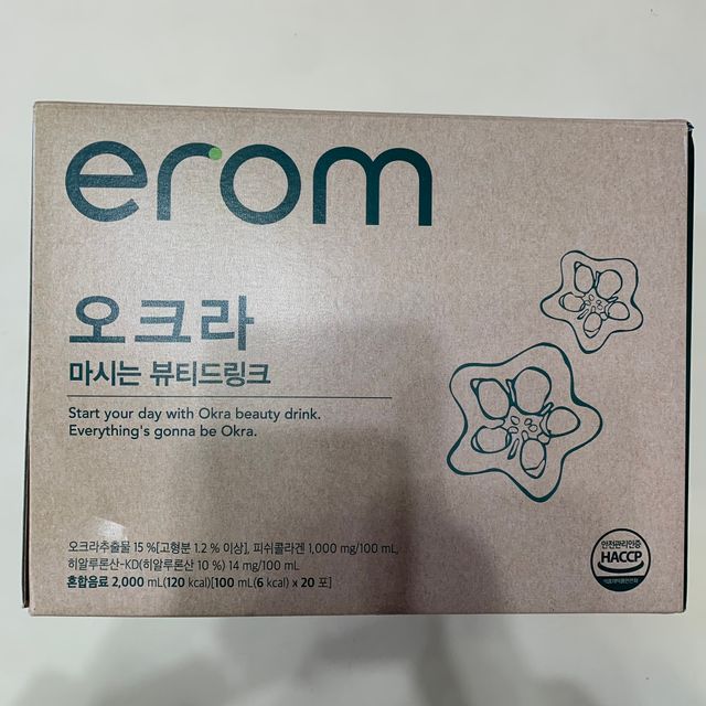 [이롬] 오크라 마시는 뷰티드링크 100mL x 20입 리뷰 사진