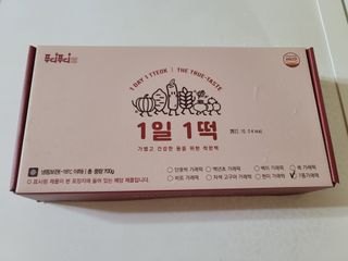 [푸디푸디] 1일1떡!  가래떡 낱개포장 아침식사 식사대용! 7종 세트 혼합 (1BOX=14개입) — 5점을 준 리뷰어가 2022년 4월 올린 사용 사진