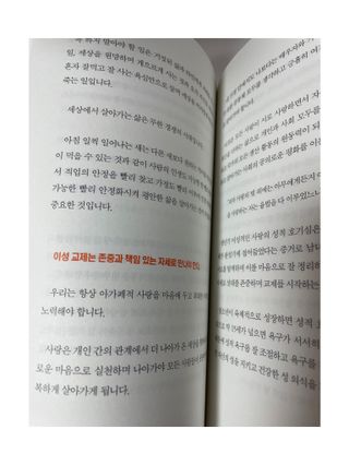 비키바라님이 올린 리뷰 사진 3