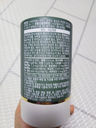 모힐바이오 비오시톨 - 하루 한 포 관리하는 건강한 습관 — 4점을 준 리뷰어가 2022년 2월 올린 사용 사진