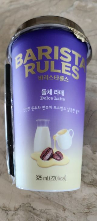 바리스타룰스 돌체 라떼 — 5점을 준 리뷰어가 2023년 4월 올린 사용 사진
