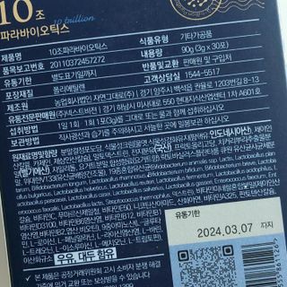 torius님이 올린 리뷰 사진 3