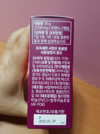 즐겁게살자님이 올린 리뷰 사진 3