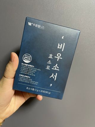 [푸름웰니스] 효소로 비우소서 1개월분-30포 — 5점을 준 리뷰어가 2021년 11월 올린 사용 사진