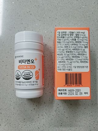 프리마인 성큼다가온 봄, 이너뷰티를 챙겨야 피부도 화사하게, 컨디션도 활기차게. 흡수율을 높인 고효율 비타민. — 5점을 준 리뷰어가 2022년 11월 올린 사용 사진
