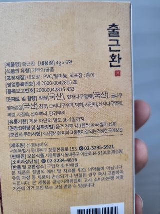 유성인성맘님이 올린 리뷰 사진 3