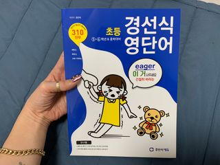❤️밍미❤️님이 올린 리뷰 사진 1