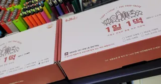[푸디푸디] 1일1떡!  가래떡 낱개포장 아침식사 식사대용! 7종 세트 혼합 (1BOX=14개입) — 5점을 준 리뷰어가 2022년 7월 올린 사용 사진