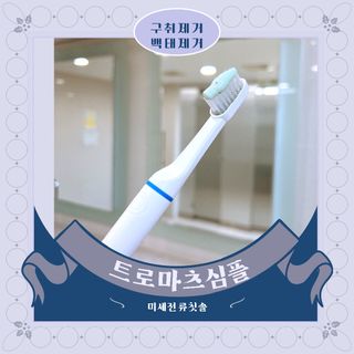 소원구르밍님이 올린 리뷰 사진 1
