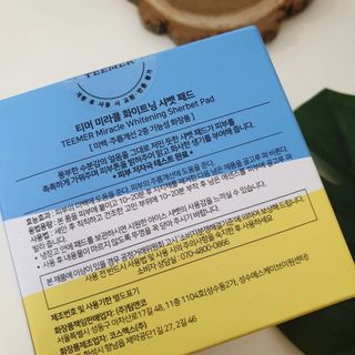 제니구리님이 올린 리뷰 사진 2
