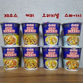 NISSIN 닛신 컵누들  4종 - 씨푸드오리지날, 씨푸드 스파이시, 씨푸드 커리, 씨푸드 XO소스 — 5점을 준 리뷰어가 2021년 11월 올린 사용 사진
