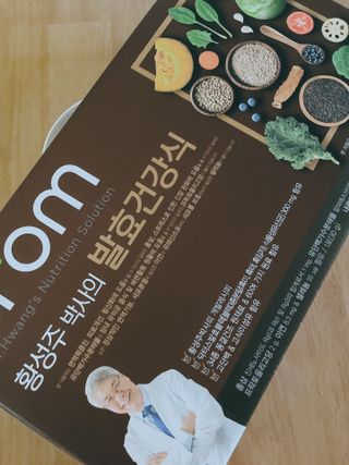 [이롬] 황성주박사의 발효건강식 30g x 30포 — 5점을 준 리뷰어가 2022년 7월 올린 사용 사진
