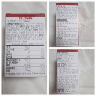 스윗레인 써큐 플로우 케어 — 5점을 준 리뷰어가 2022년 11월 올린 사용 사진