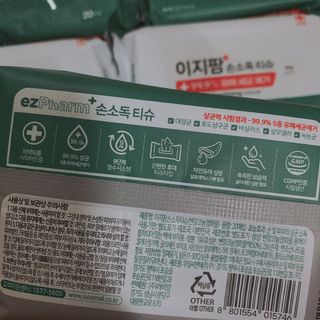 별해달님이 올린 리뷰 사진 3