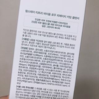 떡뽀끼조아님이 올린 리뷰 사진 3