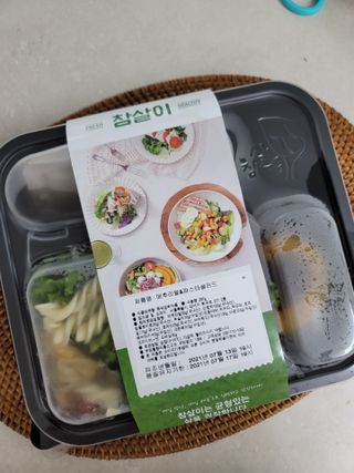 참살이도시락 작심삼일 샐러드도시락 3개 맛보기 새벽배송 또는 택배배송 — 5점을 준 리뷰어가 2021년 7월 올린 사용 사진