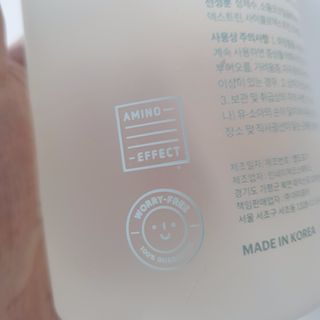 아미퓨어 [라이브] 피부장벽 강화를 위한 머랭 버블 클렌저 천연계면활성제로 온가족 사용가능 — 3.5점을 준 리뷰어가 2021년 6월 올린 사용 사진