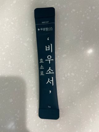 [푸름웰니스] 효소로 비우소서 1개월분-30포 — 5점을 준 리뷰어가 2022년 2월 올린 사용 사진