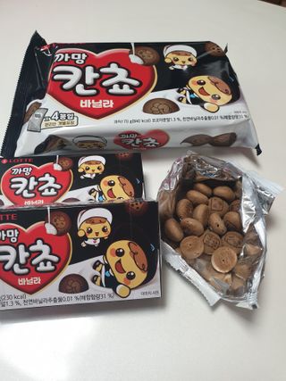 수인윤진맘님이 올린 리뷰 사진 1