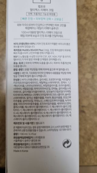 mintblue님이 올린 리뷰 사진 2