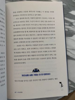 박경선님이 올린 리뷰 사진 4