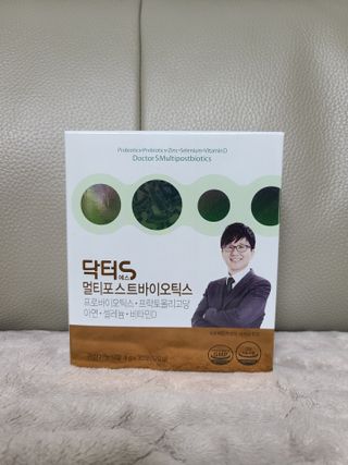 닥터s 멀티포스트바이오틱스 — 5점을 준 리뷰어가 2021년 3월 올린 사용 사진