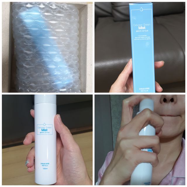 셀바이져 지우개 미스트 피부 보호 입주변 트러블 진정 케어 아기 안개분사 미스트 리뷰 사진
