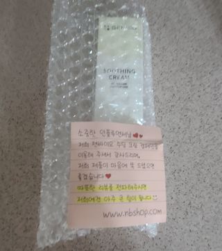 젠바이오 코스메틱스 젠바이오수딩크림]   가려운 피부 & 아토피 원픽 크림 — 5점을 준 리뷰어가 2022년 8월 올린 사용 사진