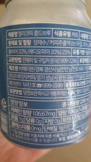 데이지맘님이 올린 리뷰 사진 2