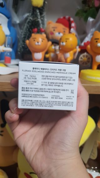 플레라디 에델바이스 인리치드 머랭 크림 — 5점을 준 리뷰어가 2021년 7월 올린 사용 사진