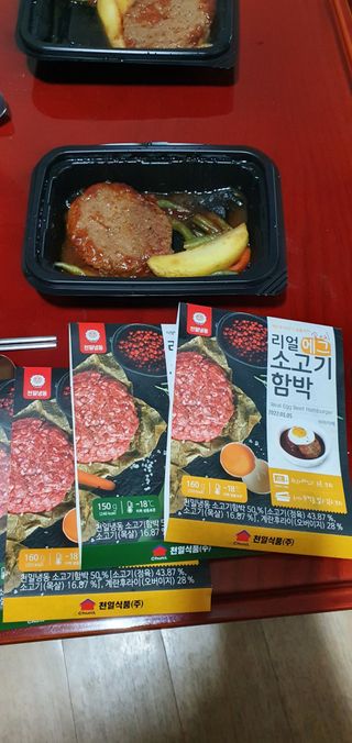 껌정고양이님이 올린 리뷰 사진 1