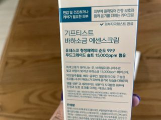 jinny0130님이 올린 리뷰 사진 2