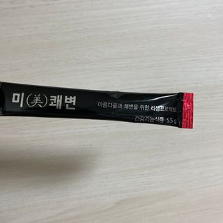 요닝이님이 올린 리뷰 사진 2