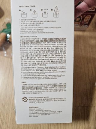 [코코도르] 크리스마스 디퓨저 스노우트리1ea/조이풀트리1ea/레드솔방울트리1ea 200ml — 5점을 준 리뷰어가 2024년 11월 올린 사용 사진