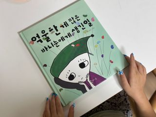 바니눈 마음그래프와 동화책 세트 — 5점을 준 리뷰어가 2023년 9월 올린 사용 사진