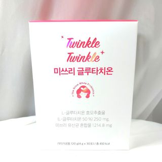 메디포스트 모비타 미쓰리 글루타치온 30포 — 5점을 준 리뷰어가 2023년 1월 올린 사용 사진