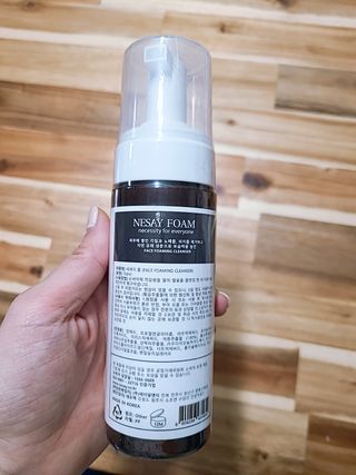 NESAY 네세이 크림 폼클렌져 포맨 150mL 남자폼클렌져 — 4점을 준 리뷰어가 2021년 3월 올린 사용 사진