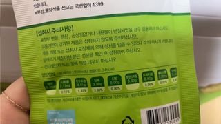 럽S하3님이 올린 리뷰 사진 3
