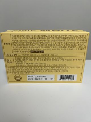 디오르 파인화이트 — 4점을 준 리뷰어가 2022년 2월 올린 사용 사진