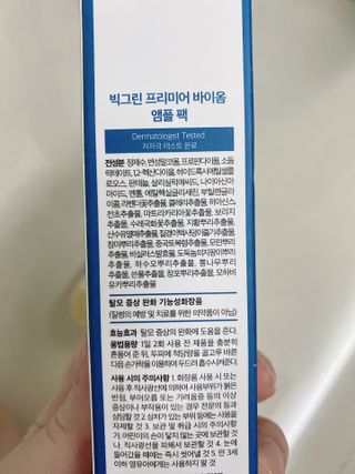 또롱또롱님이 올린 리뷰 사진 2
