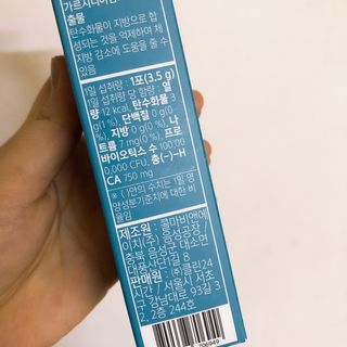 클린24시간 슬림앤유산균 1박스 (3.5g X 15포) — 4점을 준 리뷰어가 2022년 11월 올린 사용 사진