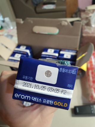 이롬 erom 닥터스 프로틴 골드 — 4.5점을 준 리뷰어가 2021년 4월 올린 사용 사진